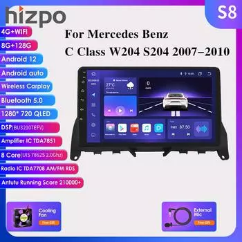 Hizpo 8 ГБ + 128 ГБ 9 дюймов 2Din Android 12 DSP RDS авто радио мультимедийный видеоплеер для Mercedes Benz C-Class 3 W204 S204 2006-2011 SWC GPS Carplay 4G HC1 4Core 1G 32G
