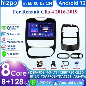 Hizpo 8-ядерный AI 2din Android Autoradio для Renault Clio 4 2016-2019 Автомобильный Радио Мультимедиа Видео Плеер GPS Навигатор Головное Устройство Carplay Интеллектуальный Экран 4G P1L 4Core 1G 16G