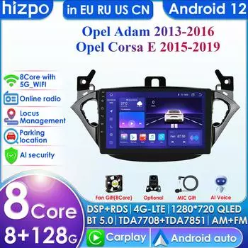 Hizpo 8Core 7862 Audio 2din Android Autoradio для Opel Adam для Opel Corsa E Car Radio Multimedia Video Player GPS Carplay Auto 4G DSP Intelligent RDS P1L 4Core 1G 16G