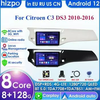 Hizpo 9 8Core 7862 2din Android Autoradio для Citroen C3 DS3 2010-2016 Автомобильный Радиоприемник Мультимедиа Видео Плеер GPS Навигатор Головное Устройство Интеллектуальный RDS Carplay 4G P1L B 4Core 1G 16G