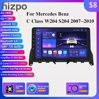 Hizpo AI Voice 2 Din Android Auto Radio для Mercedes Benz C-Class W204 S204 Carplay 4G Автомобильный мультимедиа GPS 2din Авторадио Стерео Аудио Видео Головное устройство HC1 4Core 1G 32GB
