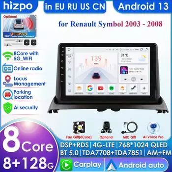 Hizpo Автомобильные интеллектуальные системы Carplay Android Car Radio для Renault Clio 2 2000-2012 Мультимедийный видеоплеер WIFI Интеллектуальный экран Авторадио RDS DVR P1L 4Core 1G 16G