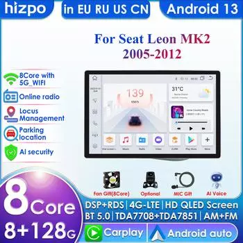Hizpo Carplay 4G 9 6+128 2din Android автомобильное радио для Seat Leon 2 MK2 2005-2012 Carplay 4G мультимедийный видеоплеер интеллектуальный экран авторадио аудио P1L 4Core 1G 16G