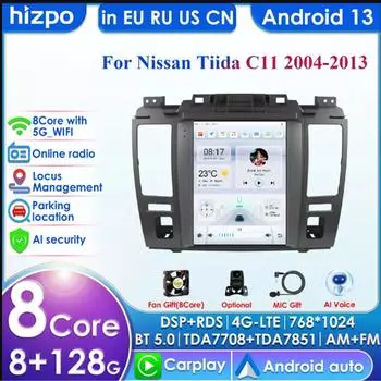 Hizpo Carplay 4G 9,7-дюймовый экран в стиле Tesla 2Din Android 13 автомобильное радио для Nissan Tiida C11 2004-2013 интеллектуальный экран мультимедийный проигрыватель GPS стерео P1L 4Core 1G 16G