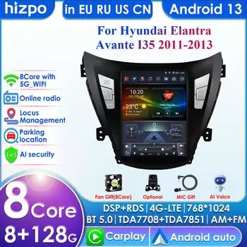Hizpo Carplay 4G 9.7 Tesla Style Screen 2Din Android 13 Автомобильное радио для Hyundai Elantra Avante I35 2011-2013 Интеллектуальный экран Мультимедиа Видео GPS P1L 4Core 1G 16G