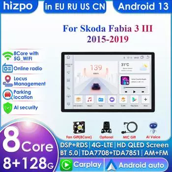 Hizpo Carplay 4G 9 автомобильный радиоприемник Android для Skoda Fabia 3 III 2015 2016 2017 2018 2019 мультимедийный плеер навигация GPS 2 Din стерео DSP Blueteeth DVR P1L 4Core 1G 16G