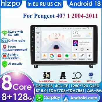 Hizpo Carplay 4G Android 13 автомобильное радио для Peugeot 407 CC SW 2004 - 2011 407CC мультимедийный видеоплеер GPS Авторадио интеллектуальный экран DVR Cam P1L 4Core 1G 16G