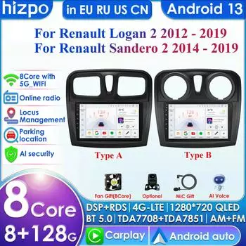 Hizpo Carplay 4G Android 13 автомобильное радио для Renault Logan 2 2014 - 2019 Sandero 2 мультимедийный видеоплеер GPS 2din Автомагнитола 7862 интеллектуальный экран P1L A 4Core 1G 16G