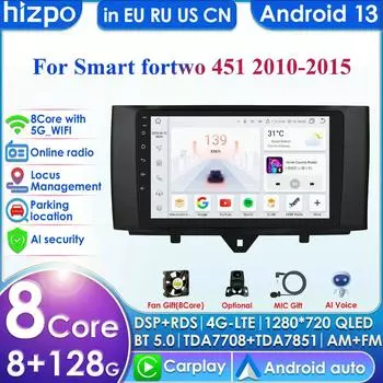 Hizpo Carplay 4G Android 13 автомобильное радио для Smart Fortwo 2011-2015 Мультимедийный видеоплеер GPS 2din Автомагнитола Интеллектуальный экран WIFI Bluetooth RDS FM P1L 4Core 1G 16G