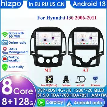 Hizpo Carplay 4G Cam Android 13 Автомобильное радио для Hyundai I30 2006 - 2011 Руководство Мультимедиа Видео Плеер GPS 2din Авторадио Интеллектуальный Экран RDS P1L MT 4Core 1G 16G