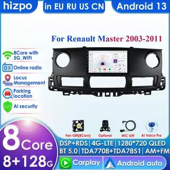 Hizpo Камера Carplay Android Auto для Renault Master 2003 - 2011 Навигация Сенсорный экран Мультимедийный проигрыватель Головное устройство GPS RDS Интеллектуальный экран RDS P1L 4Core 1G 16G