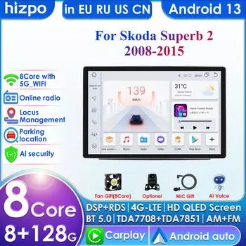 Hizpo Pro AI Android 13 Car Radio для Skoda Superb 2 2008 - 2015 Wireless CarPlay Android Auto Интеллектуальные системы Навигация GPS Авторадио DVR P1L 4Core 1G 16G