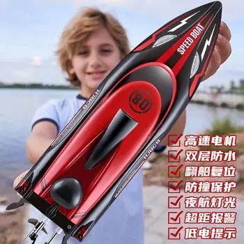 HJ808 RC лодка на батарейках 2.4Ghz 25km/h высокоскоростной гоночный корабль с дистанционным управлением водный скоростной катер детская модель игрушки English version красный