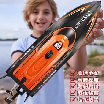 Hj812 лодка с дистанционным управлением, игрушечная лодка для улицы, 2,4 г, конкурентоспособная лодка, скорость освещения 25 километров в час, высокоскоростной катер English version фиолетовый