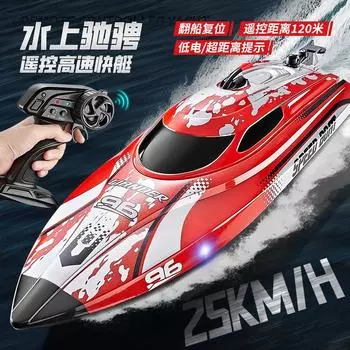 HJ820 RC лодка 2.4Ghz 25KM/H высокоскоростной радиоуправляемый гоночный симулятор соревновательный скоростной катер водный корабль с огнями водные игрушки Eglish синий