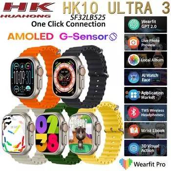 HK10 Ultra 3 AMOLED Смарт-часы для мужчин и женщин ChatGPT NFC Компас Фотоальбом Heart Rate Bluetooth Call Sport Smartwatch Upgraded