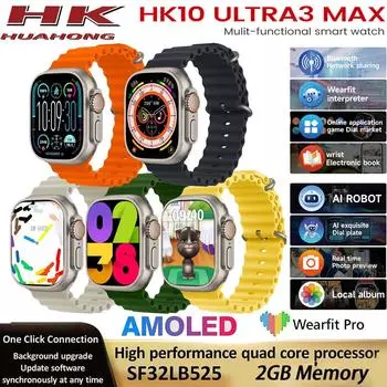 HK10 Ultra 3 Max AMOLED Смарт-часы Совместное использование мобильной сети Мужские и женские спортивные часы 2 ГБ Локальная музыка Смарт-часы для Android IOS