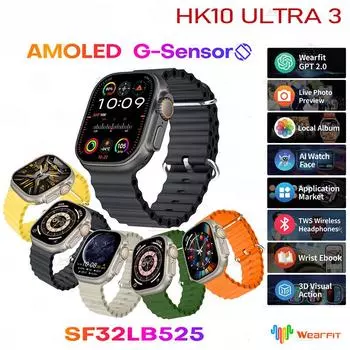 HK10 Ultra 3 Smartwatch HK9 ULTRA2 MAX Upgrade ChatGPT Photo Album TWS Smart Watch AMOLED 1 ГБ NFC BT Call Heart Smartwatch для мужчин и женщин чёрный