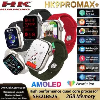 HK9 PRO MAX Plus Смарт-часы AMOLED ChatGPT 2 ГБ ПЗУ HK9 PRO Max + BT Call AI Watch Face 3D Visual Action Smartwatch Мужчины Женщины