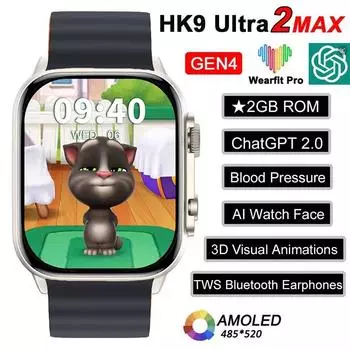 HK9 Ultra 2 Max AMOLED Смарт-часы 2 ГБ ПЗУ Фотоальбом NFC Компас ChatGPT Мужчины Женщины Спортивные умные часы Connect TWS Наушники PK hello Watch3 HK9 Ultra 2 зелёный