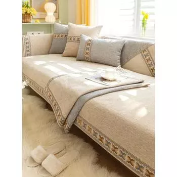 Хлопковая и льняная подушка для дивана, четыре сезона, обычные ткани для гостиной, современный простой домашний чехол для подушки, спинка, полотенце, полное покрытие 70*70cm