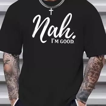 Хлопковая мужская летняя повседневная футболка свободного размера из 100% хлопка с принтом Nah I m Good и круглым вырезом с коротким рукавом 3XL
