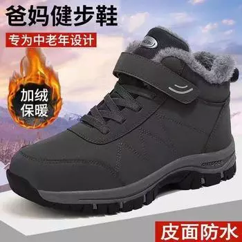 Хлопковая обувь для людей среднего и пожилого возраста, здоровая ходьба, осенне-зимняя бархатная зимняя обувь с круглым носком и высоким берцем, теплая утолщенная обувь из хлопка для импорта 39 серый