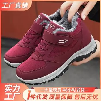 Хлопковая обувь для женщин, пары, теплые хлопковые ботинки для прогулок, повседневные, плюс бархатные, утолщенные, короткие ботинки для людей среднего и пожилого возраста, зимние ботинки 36