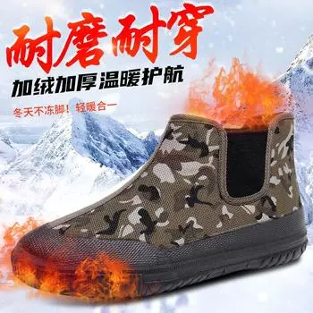 Хлопковая обувь Мужская износостойкая высокая плюшевая рабочая обувь для защиты от холода сохраняющая тепло мягкая дышащая утолщенная обувь 36 чёрный