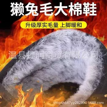 [Хлопковая обувь] Старые Пекинские черные суконные туфли, зимние бархатные утолщенные теплые мягкие подошвы, закрывающие ноги, хлопковая обувь, рабочая обувь 37 чёрный