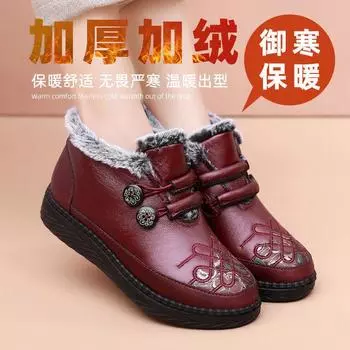 Хлопковая обувь женская зимняя теплая бархатная утолщенная тканевая обувь для пожилых людей мягкая подошва водонепроницаемая нескользящая хлопковая обувь для мам 35 чёрный