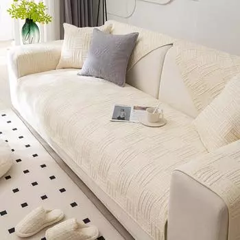 Хлопковая однотонная стеганая диванная подушка с листьями, универсальная современная простая нескользящая диванная подушка, полотенце на четыре сезона 70*70cm