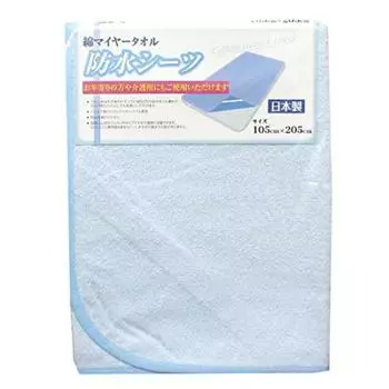 Хлопковое полотенце водонепроницаемое, одинарное, длинное, синего цвета, многоразовое, [Сделано в Японии] синий