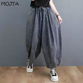 Хлопковые джинсы MOJTA, женские брюки с эластичной резинкой на талии, свободные шаровары, тонкие брюки-морковки M синий