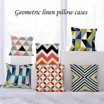 Хлопковые льняные наволочки с геометрическим принтом, чехол для диванной подушки, домашний декор разноцветный