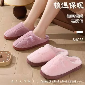 Хлопковые тапочки хлопковая швабра пушистые тапочки плюшевые тапочки зимние теплые домашние тапочки перетащить пару английские буквы мягкая подошва 40-41