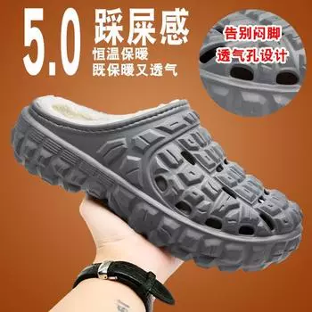 Хлопковые тапочки мужские новые зимние большого размера хлопковые туфли с отверстиями на одной педали с подошвой из бархатного термохлопка 39