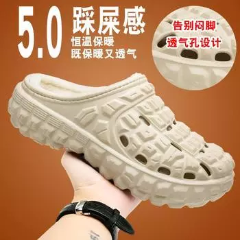 Хлопковые тапочки мужские новые зимние большого размера хлопковые туфли с отверстиями на одной педали с подошвой из бархатного термохлопка 39