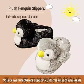 Хлопковые тапочки «Пингвин»: Милый плюш с рисунком в виде сердечек для мужчин, женщин и пар - зимняя обувь для дома с мягкой подошвой One Size чёрный