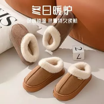 Хлопковые тапочки с толстой подошвой, противоскользящие и плюшевые, хлопковые тапочки, теплая обувь 36-37 покинуть белый