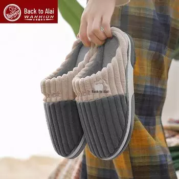 Хлопковые тапочки унисекс Warrior: Теплые, нескользящие, мягкие, с толстой подошвой для использования в помещении