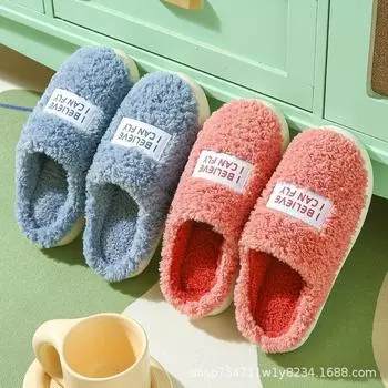 Хлопковые тапочки женские зимние домашние тапочки для дома на полу нескользящие толстые теплые плюшевые домашние пушистые тапочки мужские зимние 36-37 оранжевый