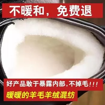 Хлопковые туфли мужские зимние теплые бархатные кожаные в пожилом возрасте яркие кожаные шерстяные три соединения липучки папы хлопковые туфли 38