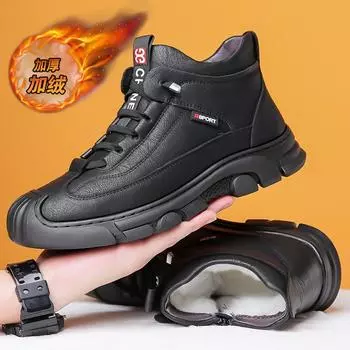 Хлопковые туфли мужские зимние высокие кожаные туфли зимние бархатные утолщенные деловые повседневные туфли для папы уличные спортивные повседневные туфли 39