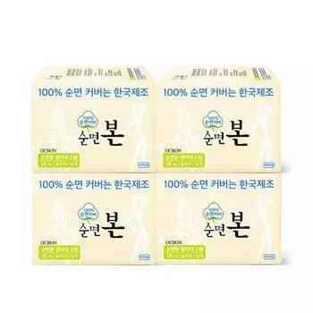 Хлопковые ультратонкие гигиенические прокладки с крылышками 4 упаковки, 4 вида, выберите 1 (маленький/средний/большой/очень длинный) Large 14P * 4 packs