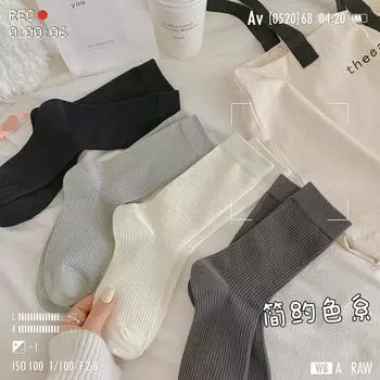 Хлопковые вязаные женские носки, японские модные однотонные длинные носки, женские осенне-зимние уличные винтажные носки в стиле Харадзюку