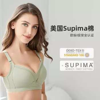 Хлопковый бюстгальтер большого размера для беременных без стальных колец, нижнее белье с открытыми пуговицами для беременных, тонкая версия, бюстгальтер для беременных 34/75BC розовый