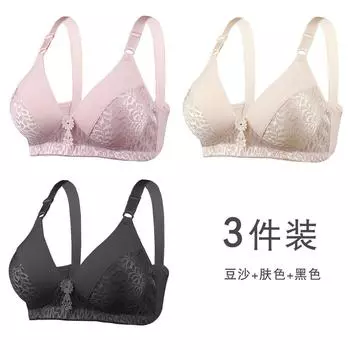 Хлопковый дышащий бюстгальтер для среднего и пожилого возраста без стального обода, нижнее белье из жаккарда, тонкий хлопковый бюстгальтер со сборкой чашек для мам, женщина 36 yards/80B