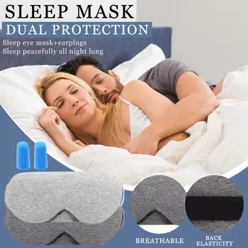Хлопковый светильник для сна, блокирующий сон, мягкий чехол для глаз с повязкой на глаза, чехол для сна, путешествий One Size