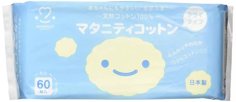 Хлопок для беременных Daiei Amethyst, 60 шт.